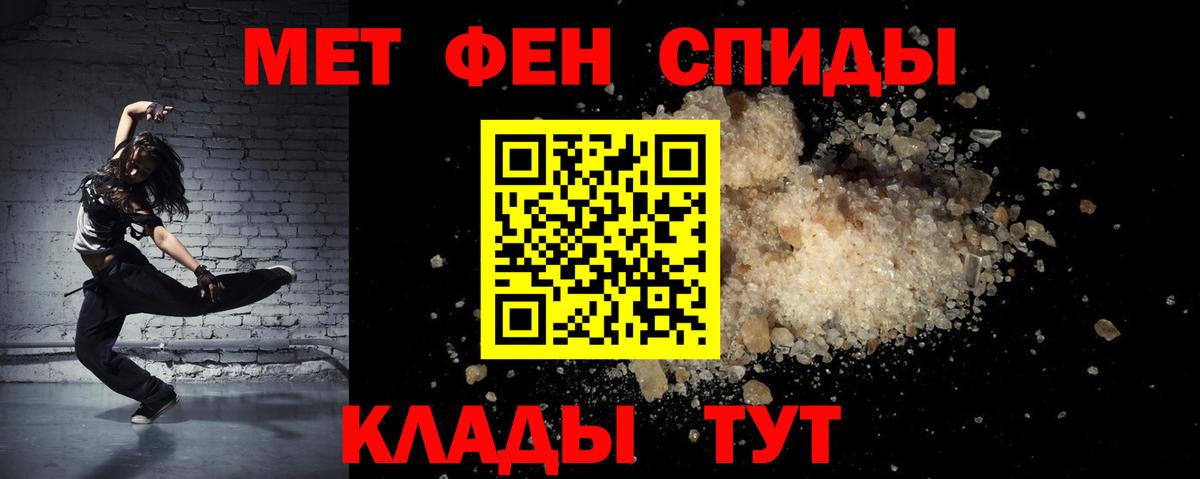 Amphetamine 98% Тавда