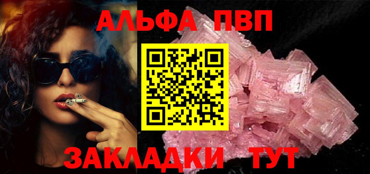 A-PVP СК КРИС Тавда