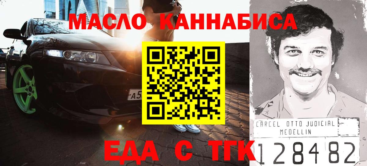 COCAIN  Гашиш  Тавда  Канабис  Вход с VPN  ГАШИШ  Мефедрон  
