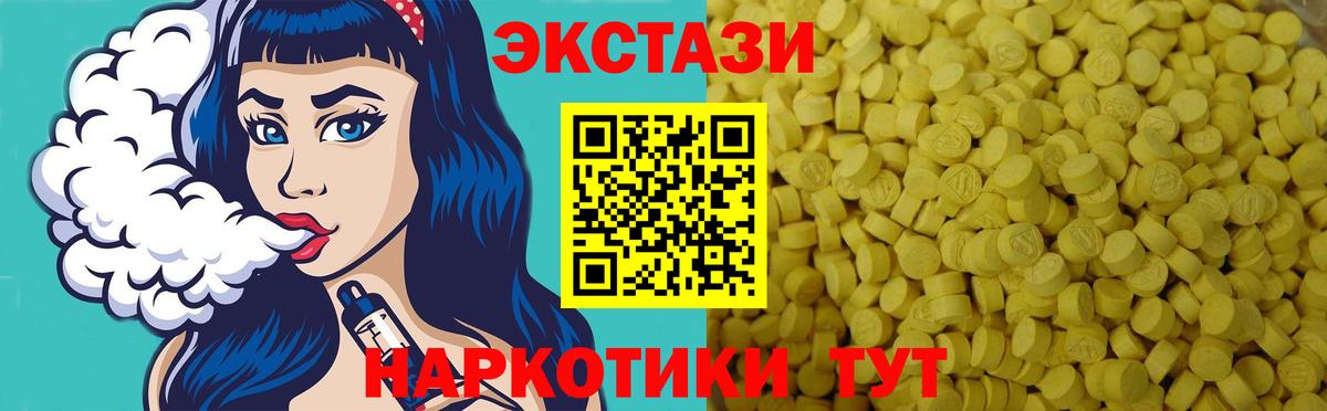 Тавда  ЭКСТАЗИ TESLA  Вход с VPN 