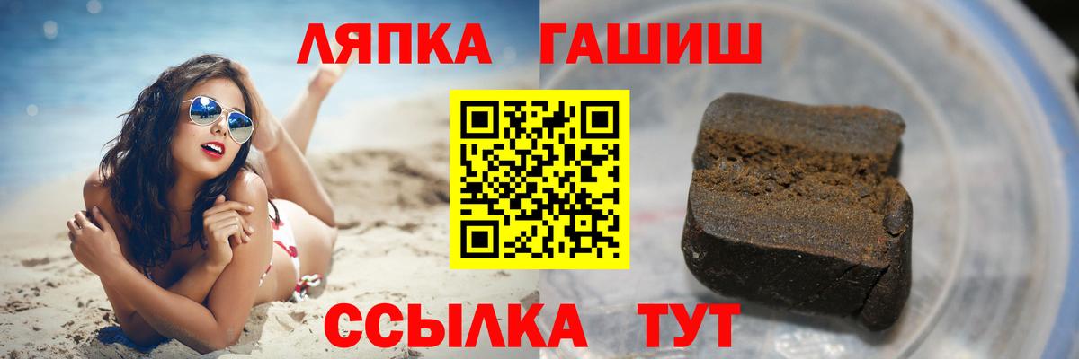 Гашиш гашик Тавда