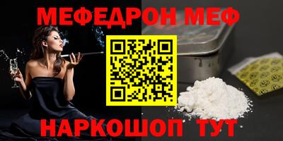 бутират Пенза