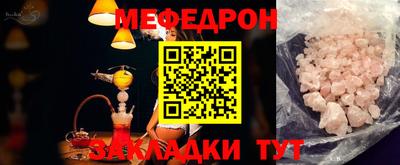 ешки Партизанск