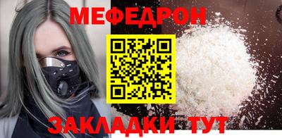 бутират Пенза