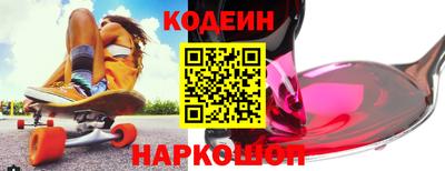 бутират Пенза
