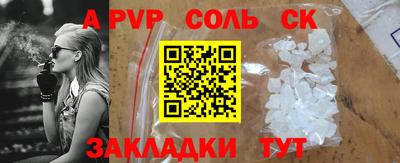 бутират Пенза