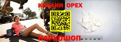 MESCALINE Пушкино