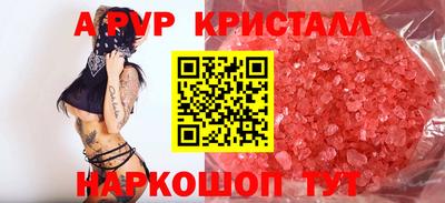ешки Партизанск