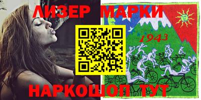ешки Партизанск