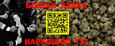 бутират Пенза