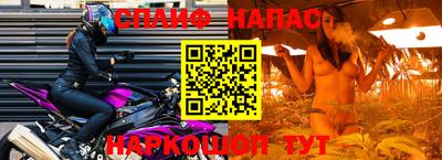 бутират Пенза