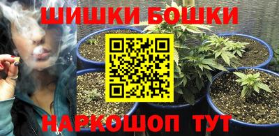 бутират Пенза