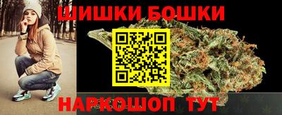 бутират Пенза
