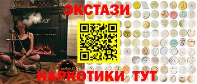 бутират Пенза