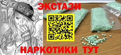 бутират Пенза