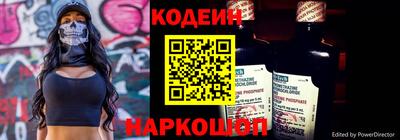 бутират Пенза
