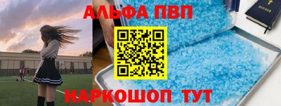 ешки Партизанск