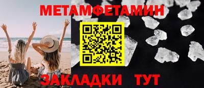 бутират Пенза