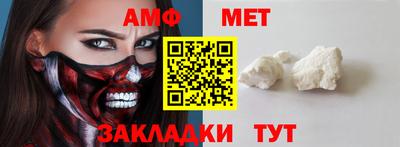 бутират Пенза