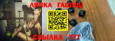 ешки Партизанск