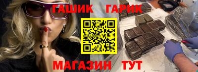 бутират Пенза