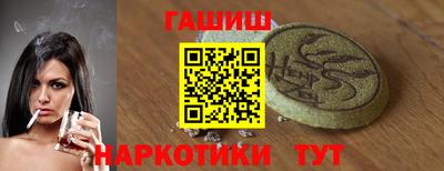 ешки Партизанск