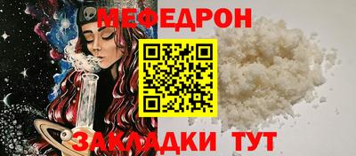 герыч Первоуральск