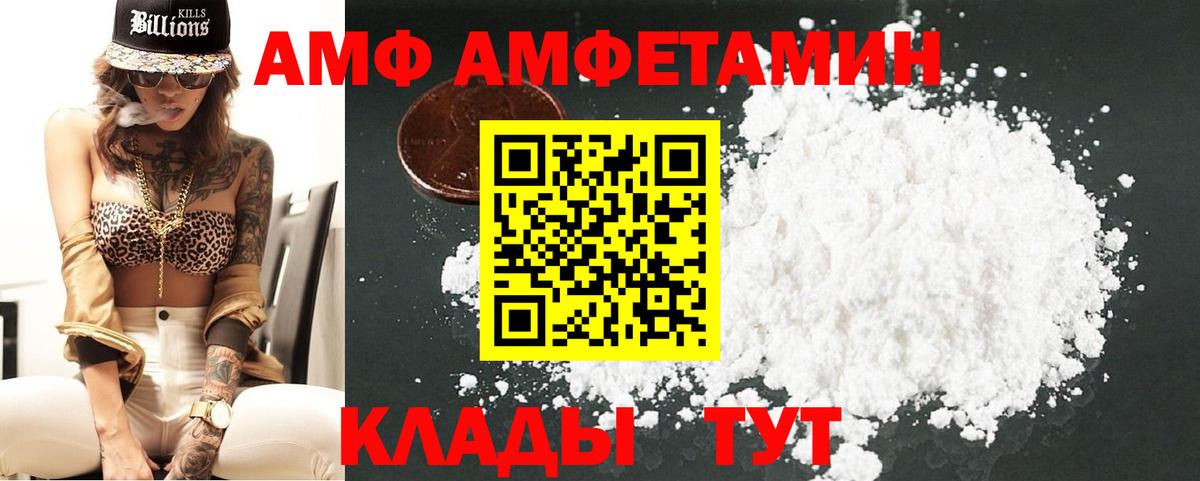 Тавда  Метамфетамин Methamphetamine  Вход с VPN  Метамфетамин Methamphetamine 