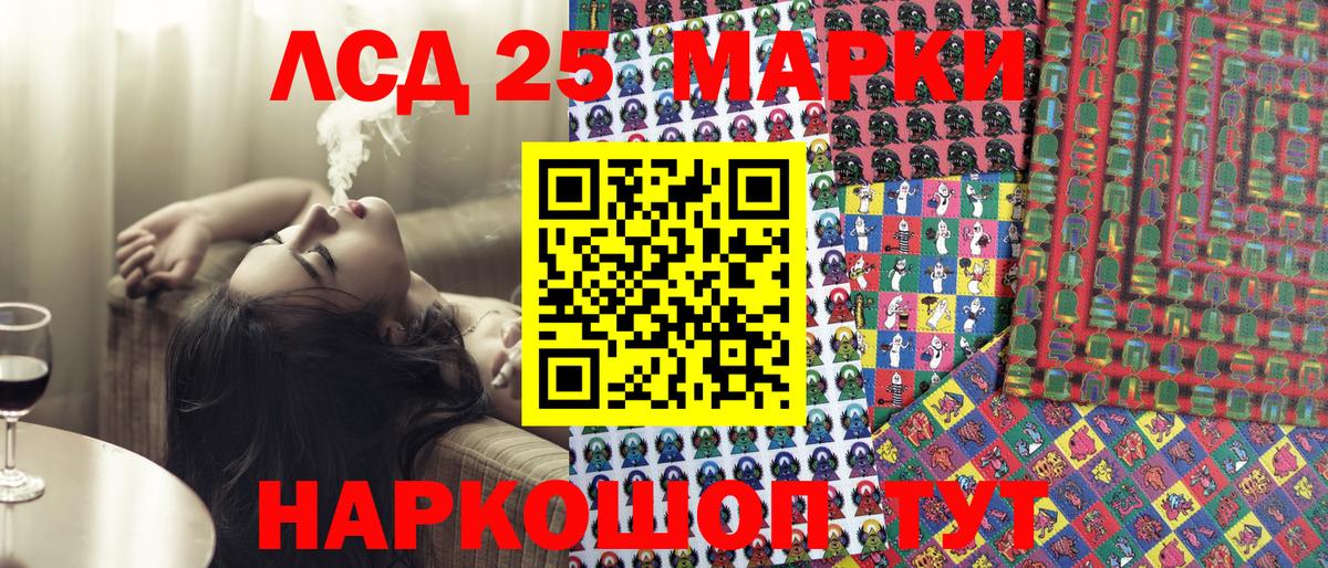 Тавда  Марки NBOMe  Марки N-bome 1,5мг  Вход с VPN  Марки N-bome 1,5мг 