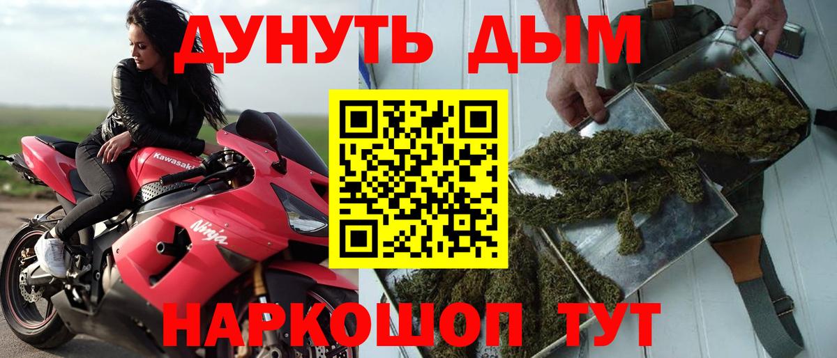 Конопля LSD WEED  Вход с VPN  Конопля конопля  Шишки марихуана семена  Тавда  Марихуана Bruce Banner 