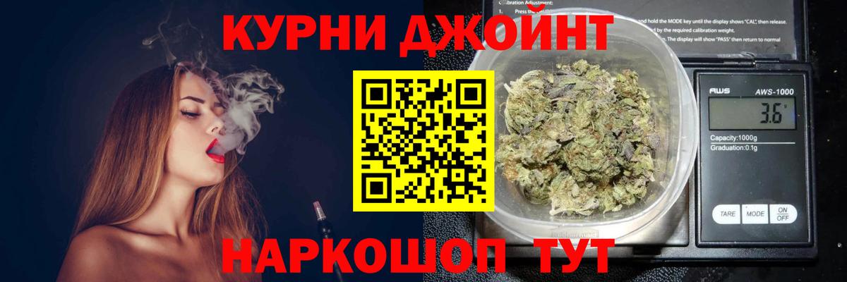 Каннабис семена Тавда